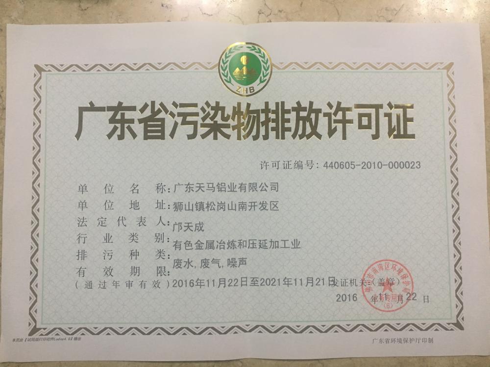 1483759862700936.jpg IMG_2397.jpg