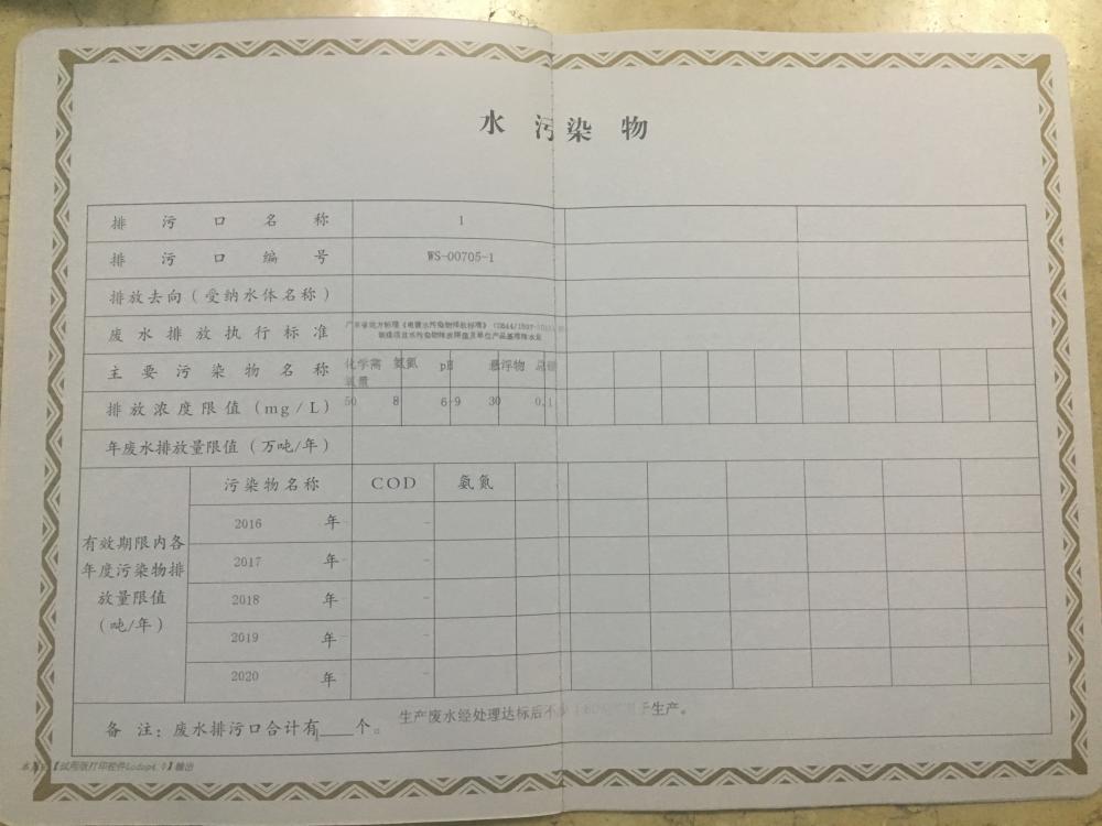 1483760143187023.jpg IMG_2399.jpg