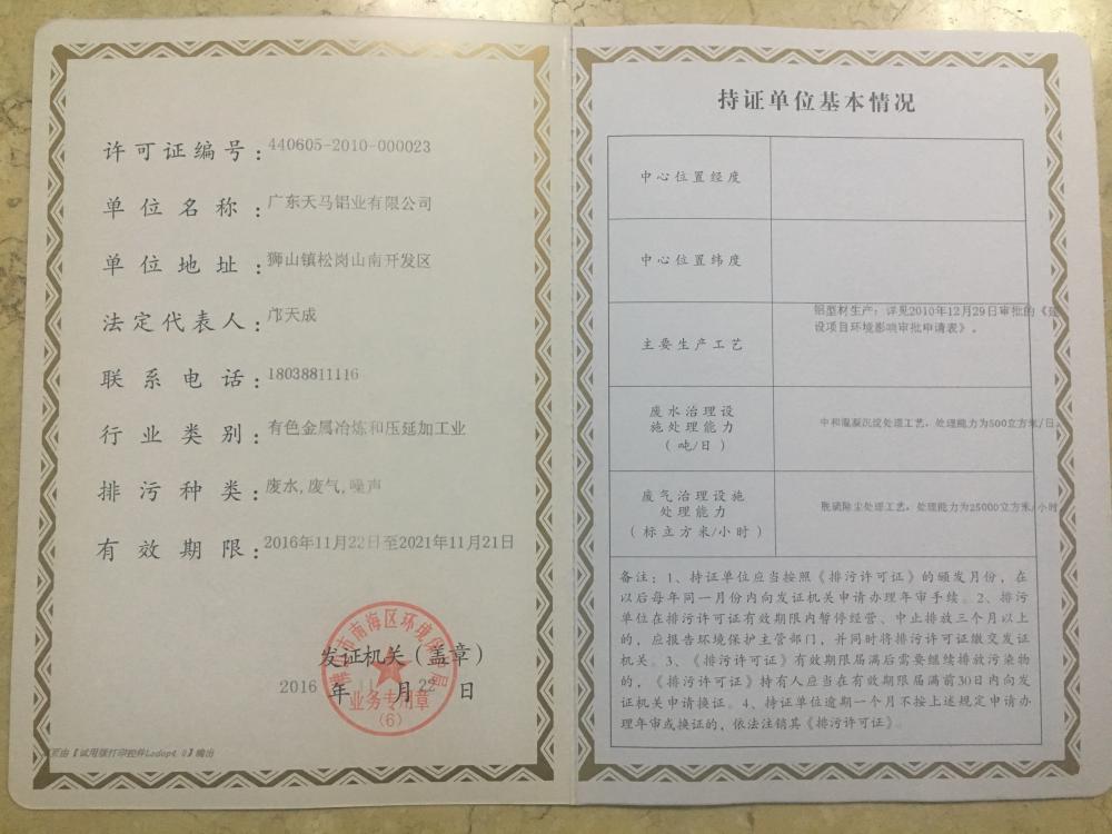 1483760284729161.jpg IMG_2398.jpg