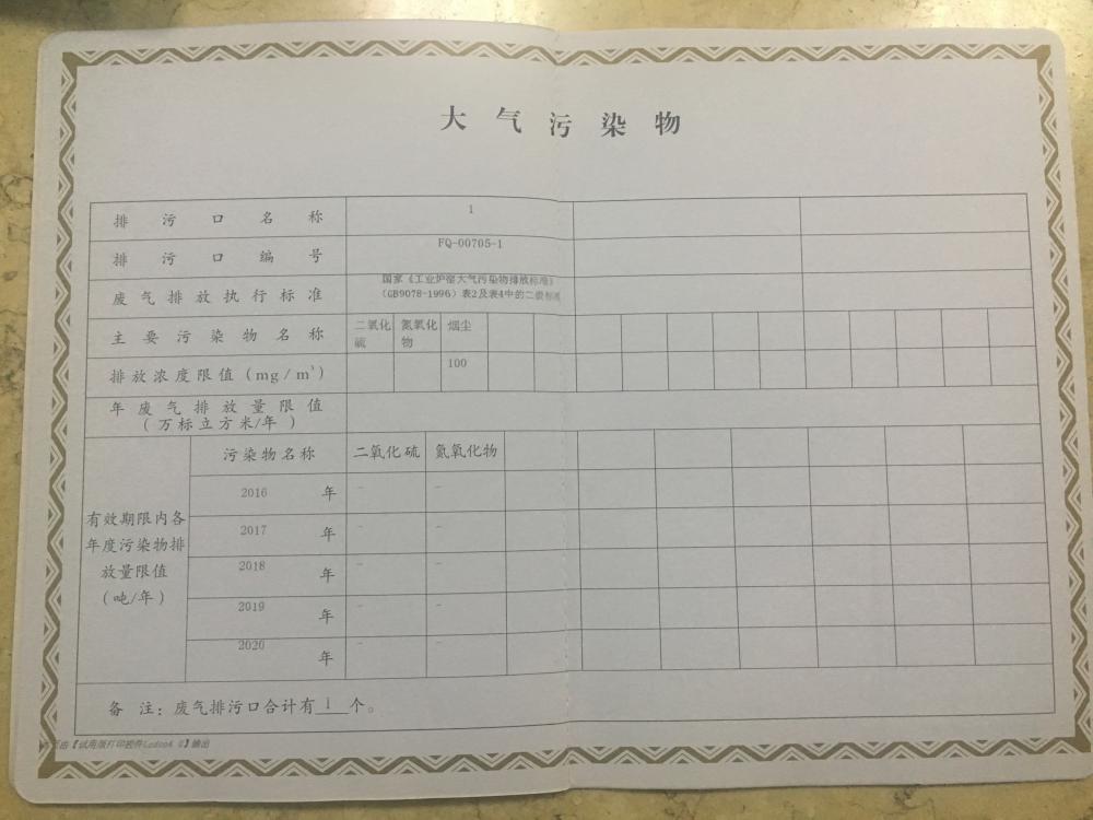 1483761183594649.jpg IMG_2400.jpg