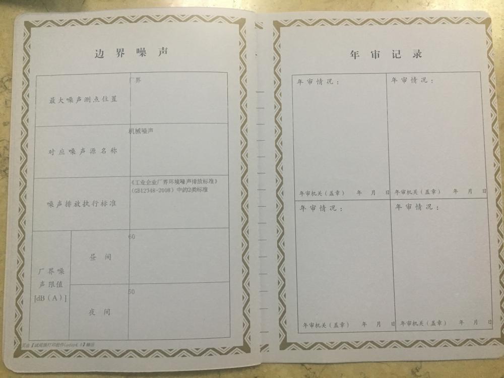 1483761564201268.jpg IMG_2401.jpg