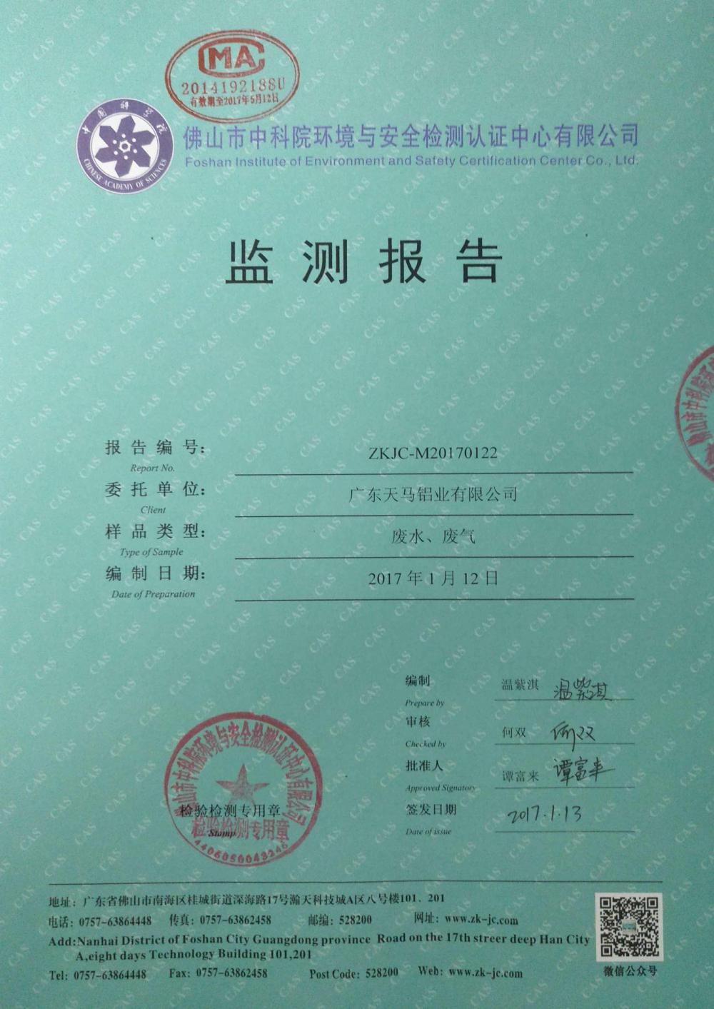 1493884591446365.jpg img14.jpg