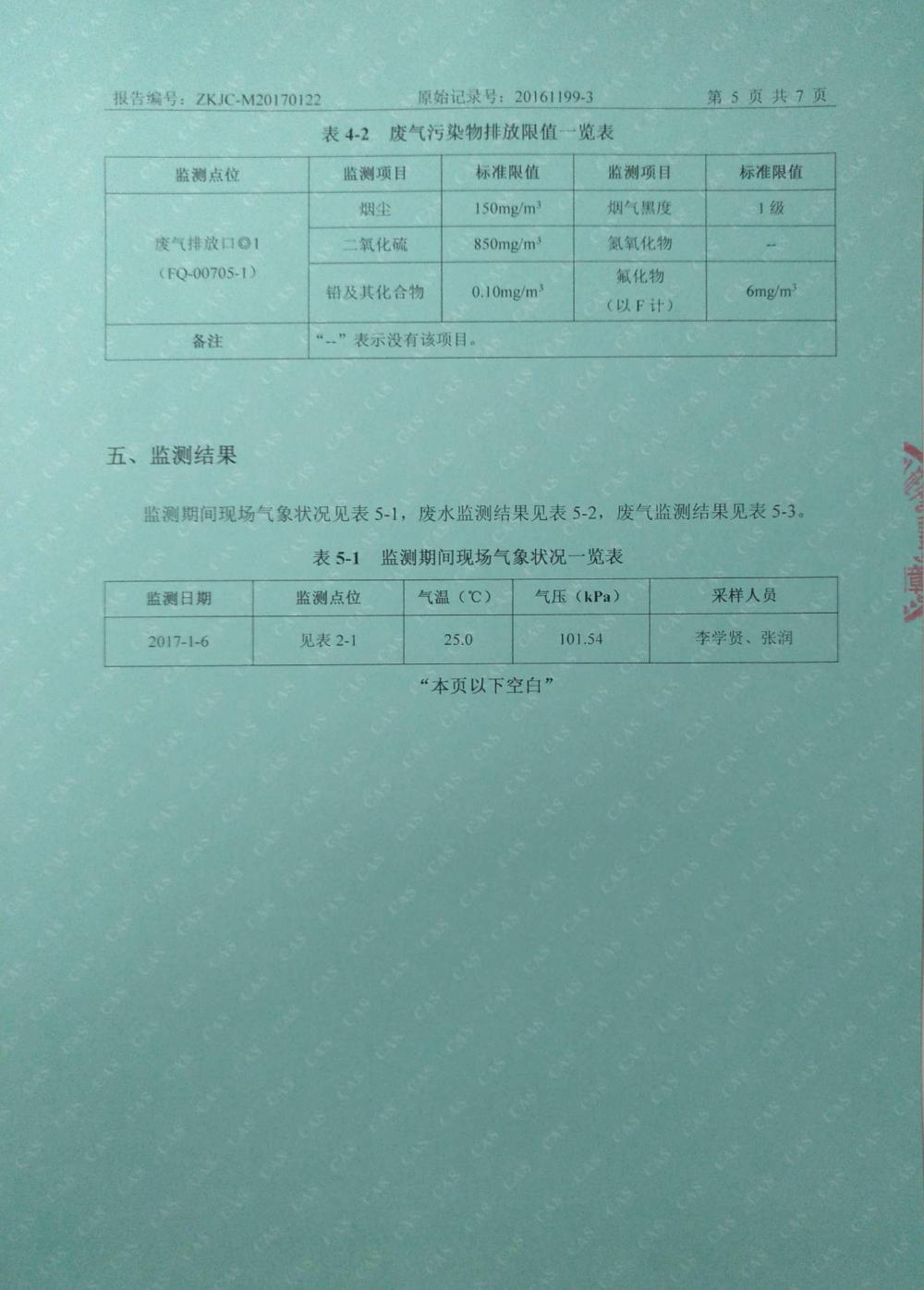 1493884628949652.jpg img32.jpg