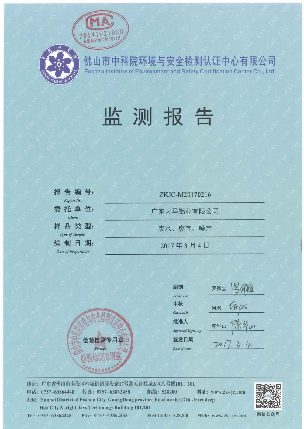 1493886336924067.jpg img19.jpg