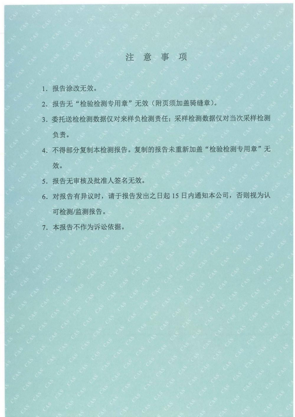 1493886342982172.jpg img21.jpg