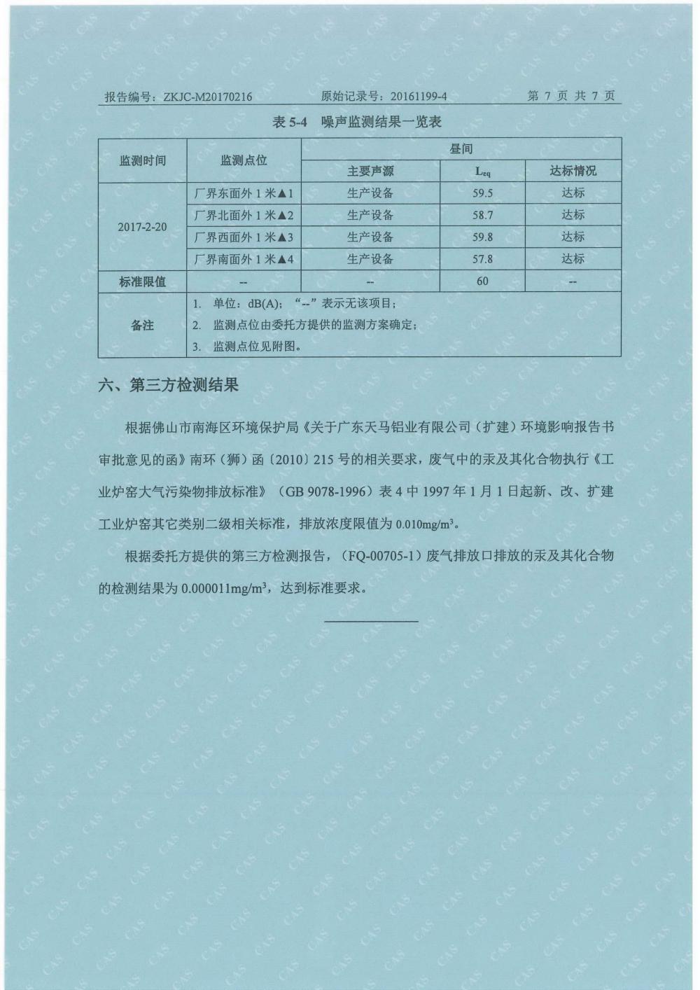 1493886822255560.jpg img35.jpg