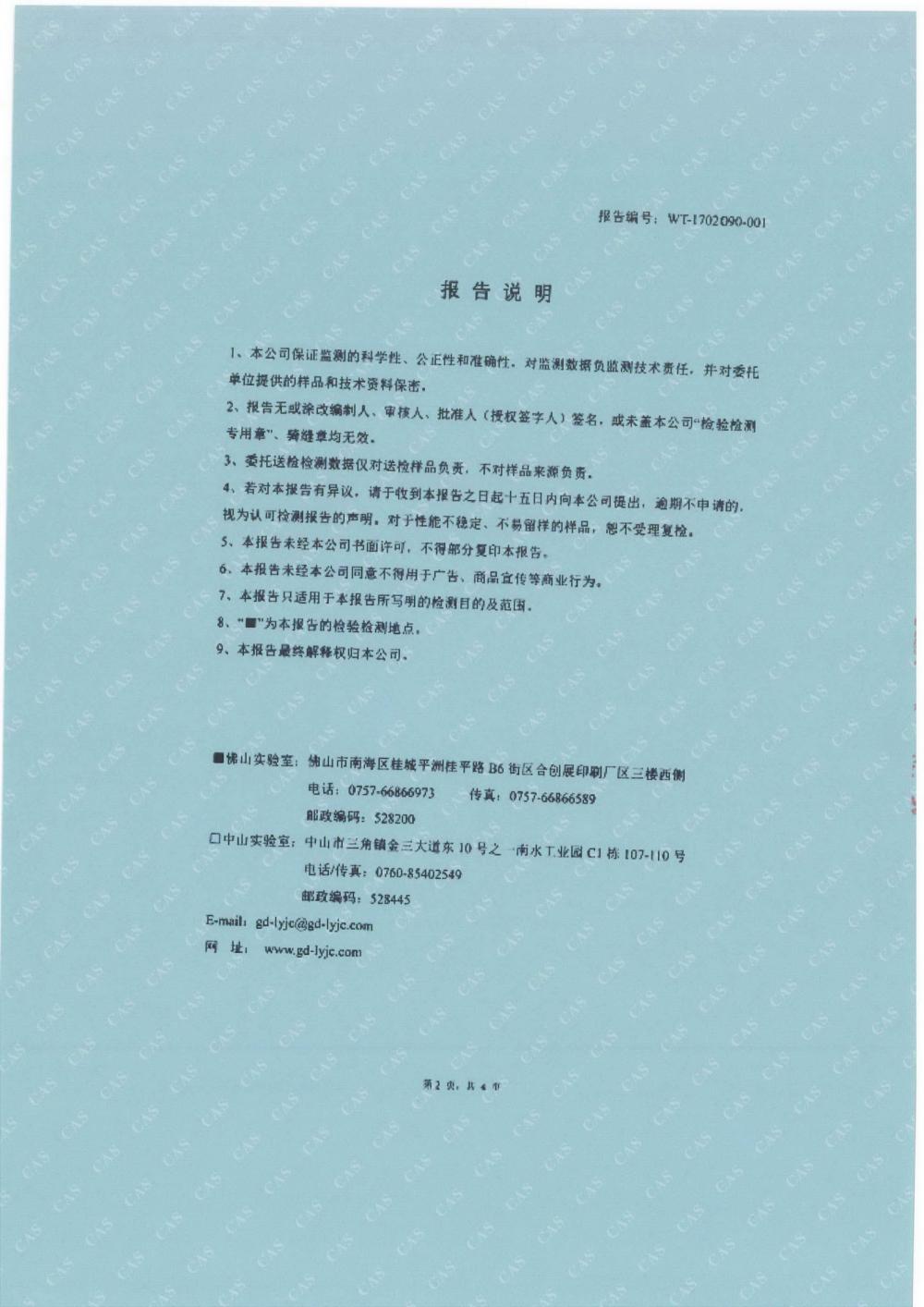 1493886845712551.jpg img41.jpg