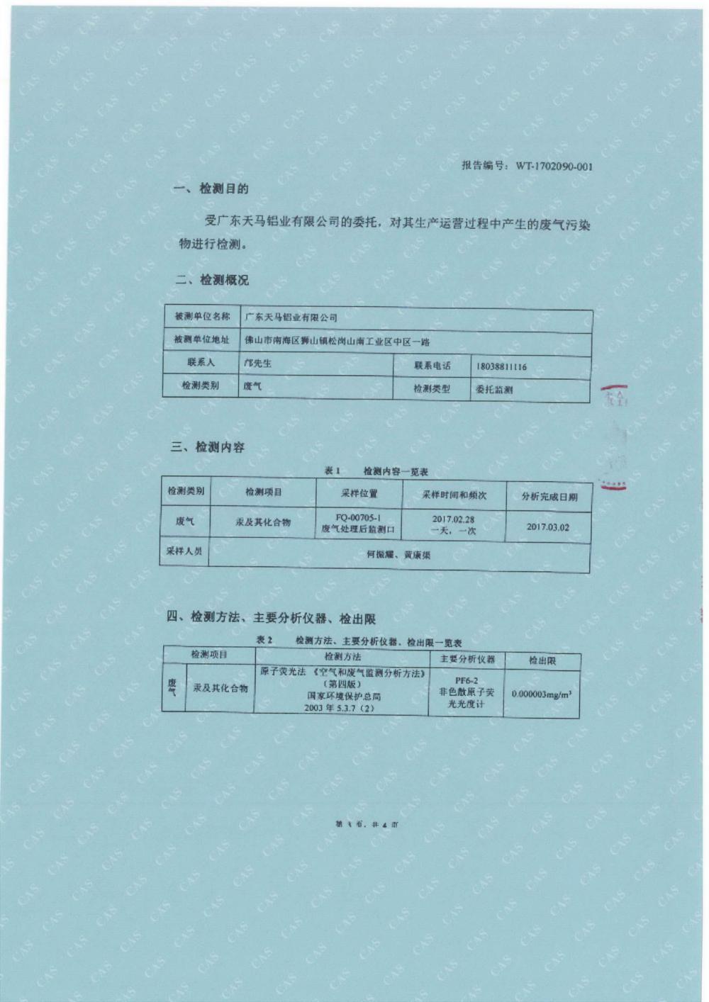 1493886851576908.jpg img43.jpg