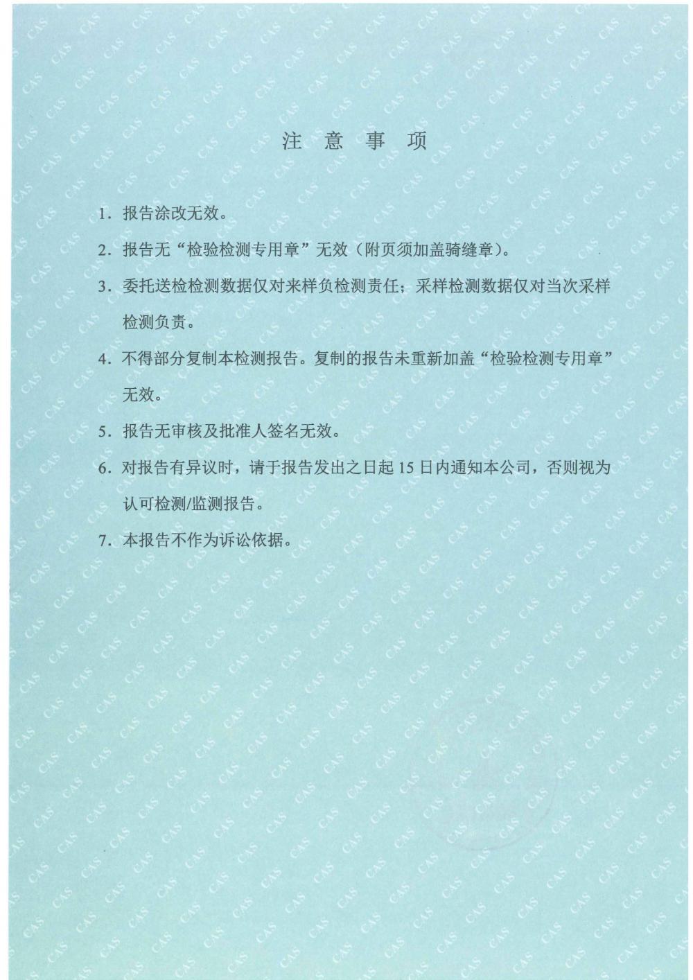 1493888168366120.jpg file-page2.jpg