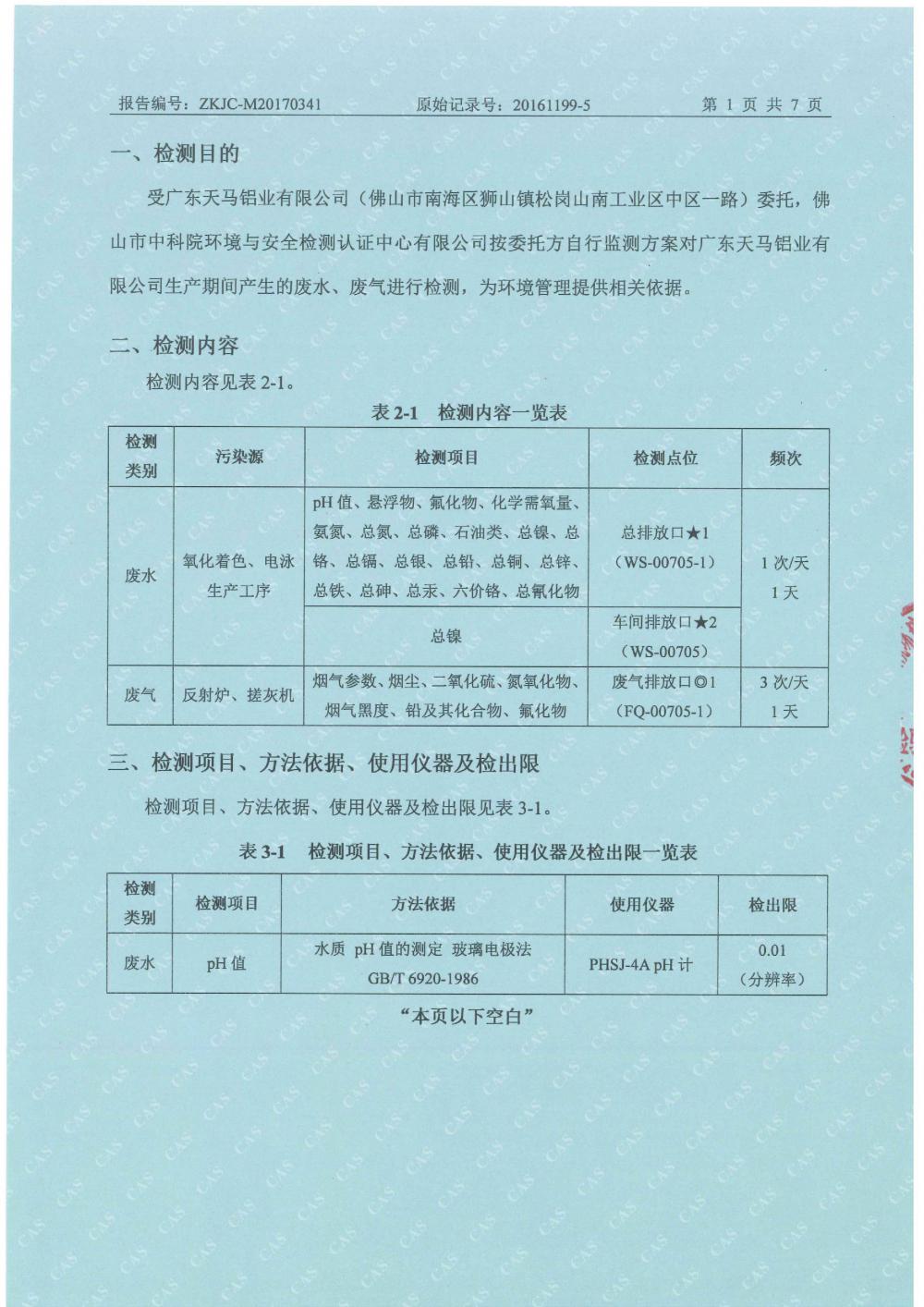 1493888174793668.jpg file-page3.jpg