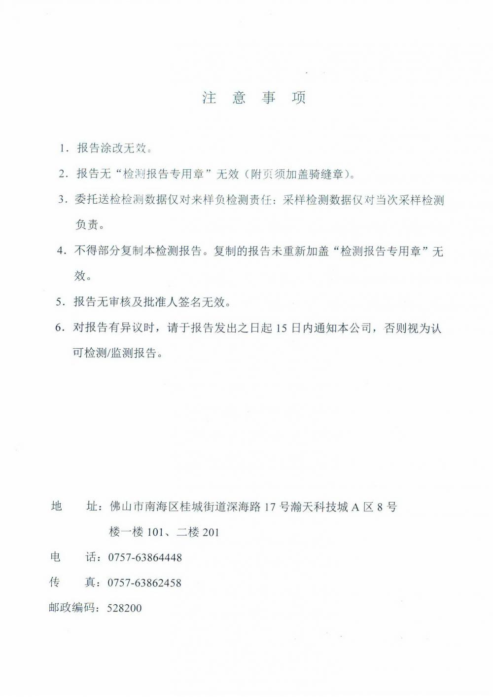 1494401874657040.jpg 2.jpg