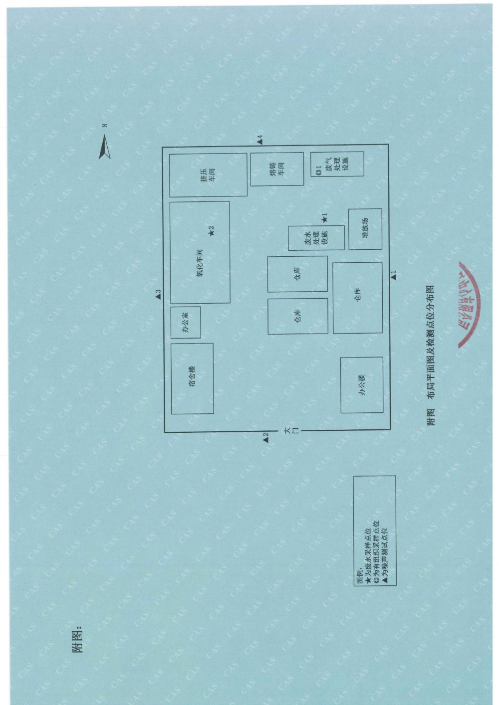 1501499287370328.jpg 天馬2017年5月份監(jiān)測報告-10.jpg