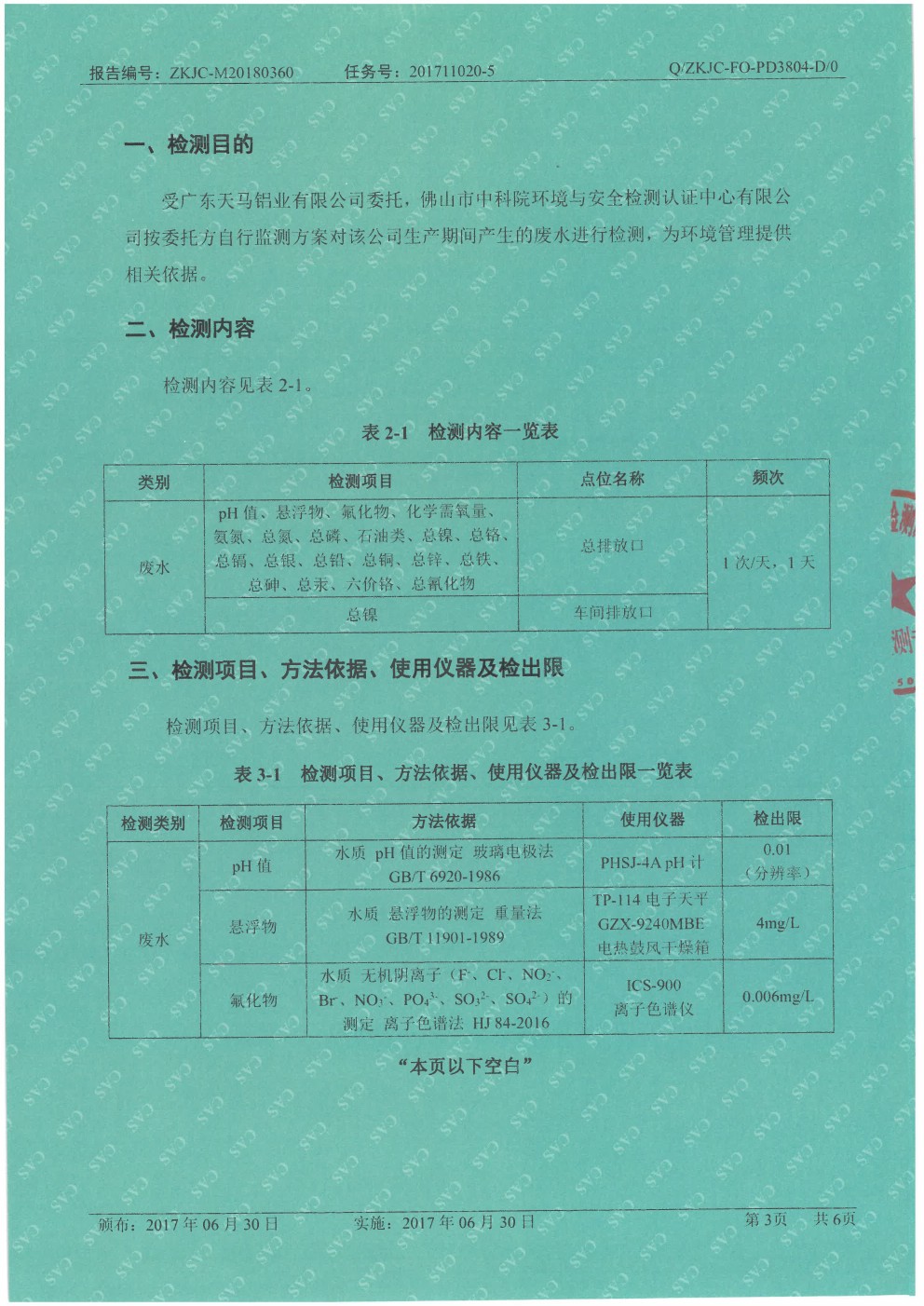 1527661595208703.jpg 0003.jpg