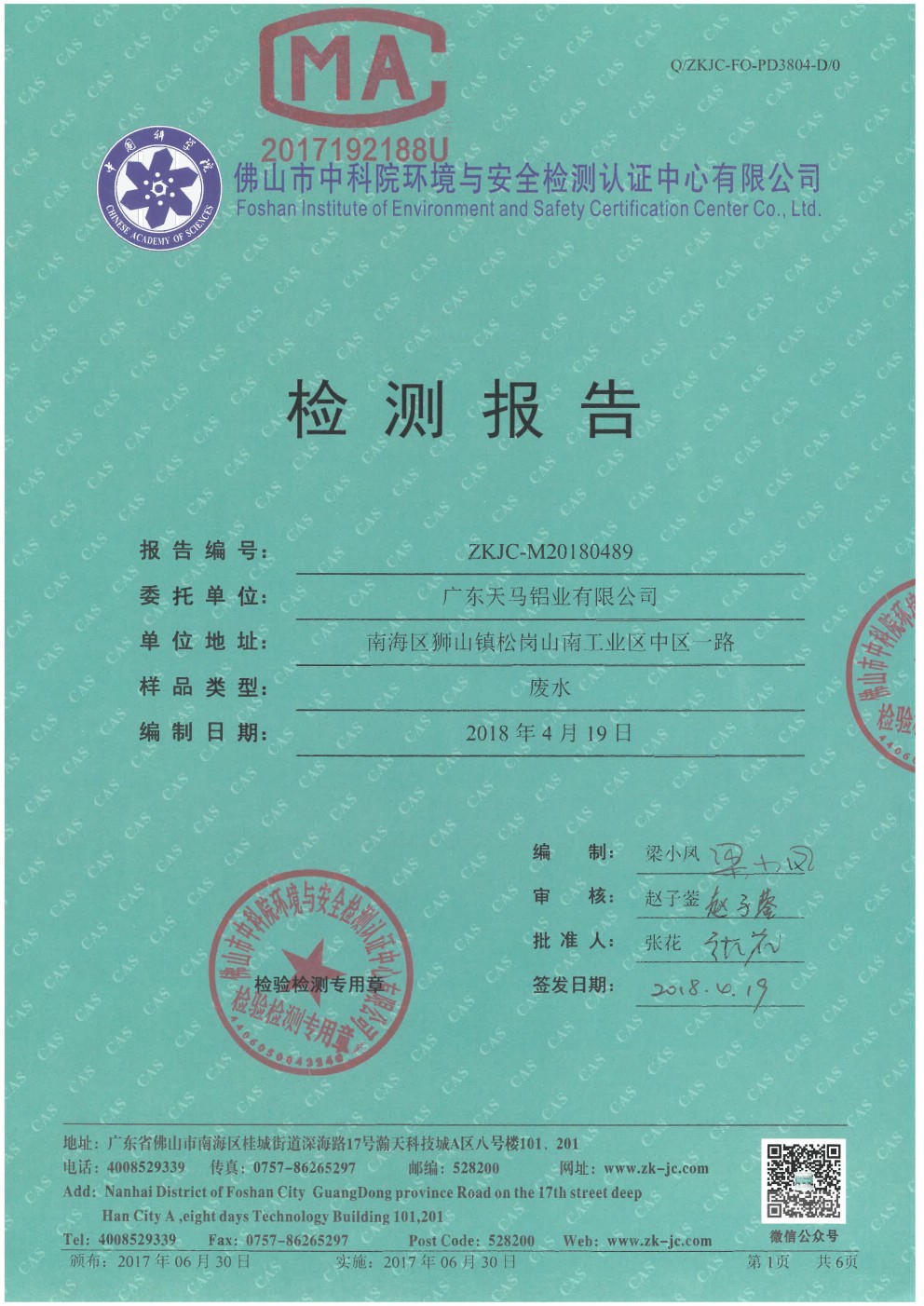 1527661707245152.jpg 0001.jpg