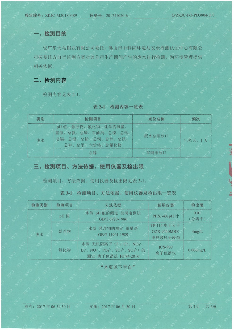 1527661720800165.jpg 0003.jpg