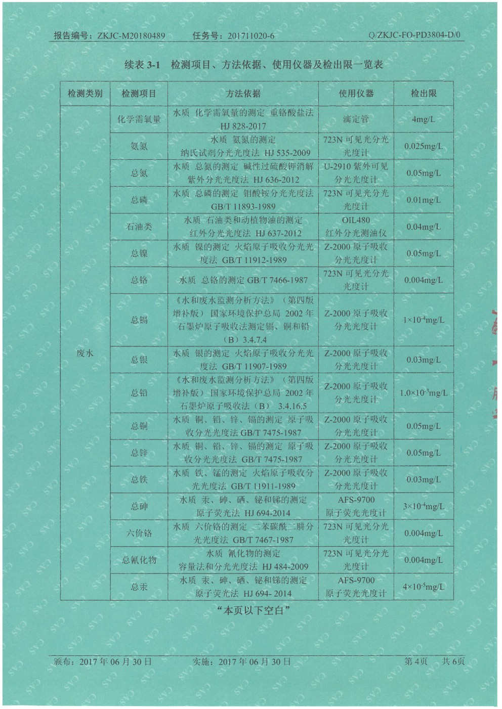 1527661726827806.jpg 0004.jpg