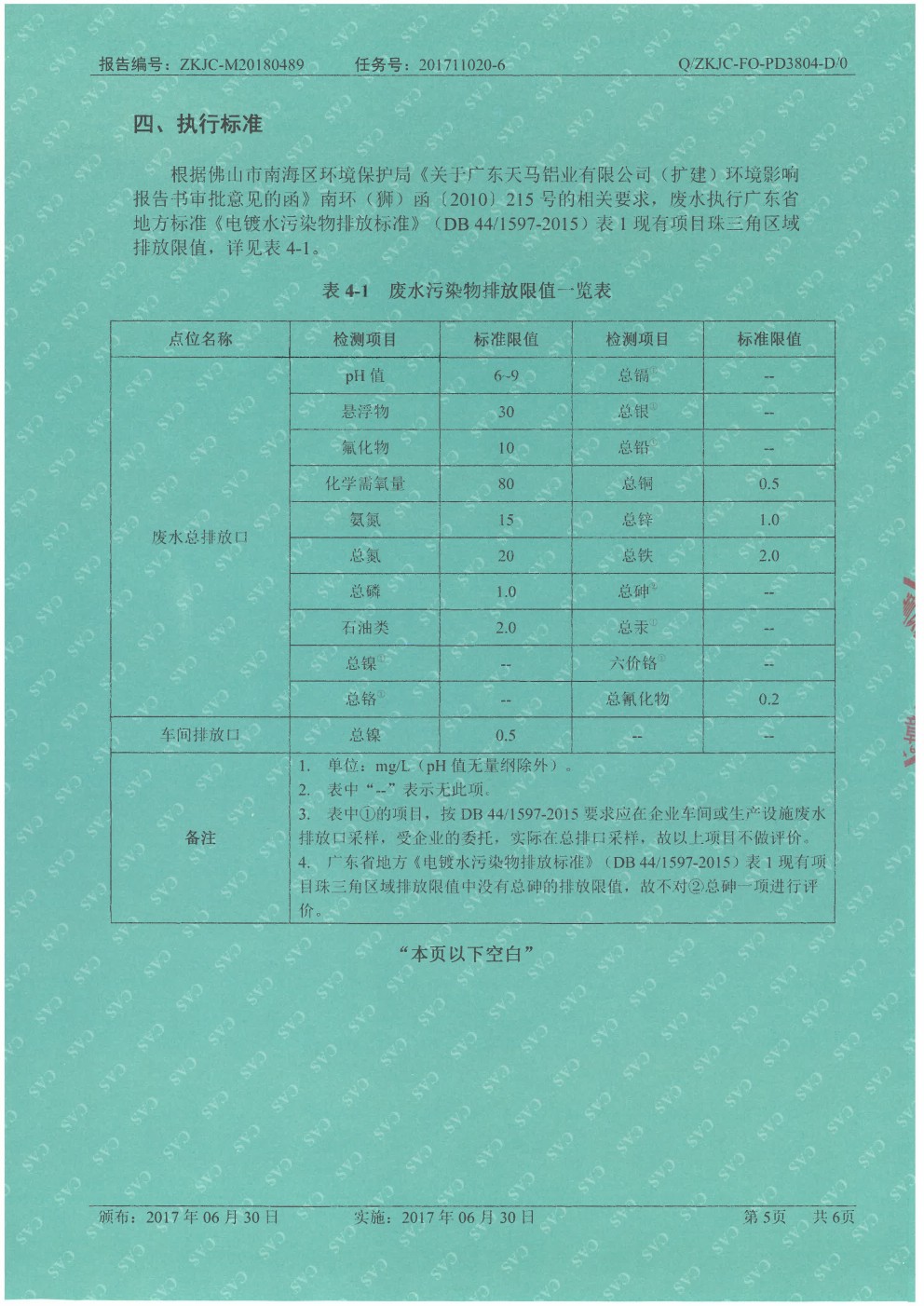 1527661732285829.jpg 0005.jpg