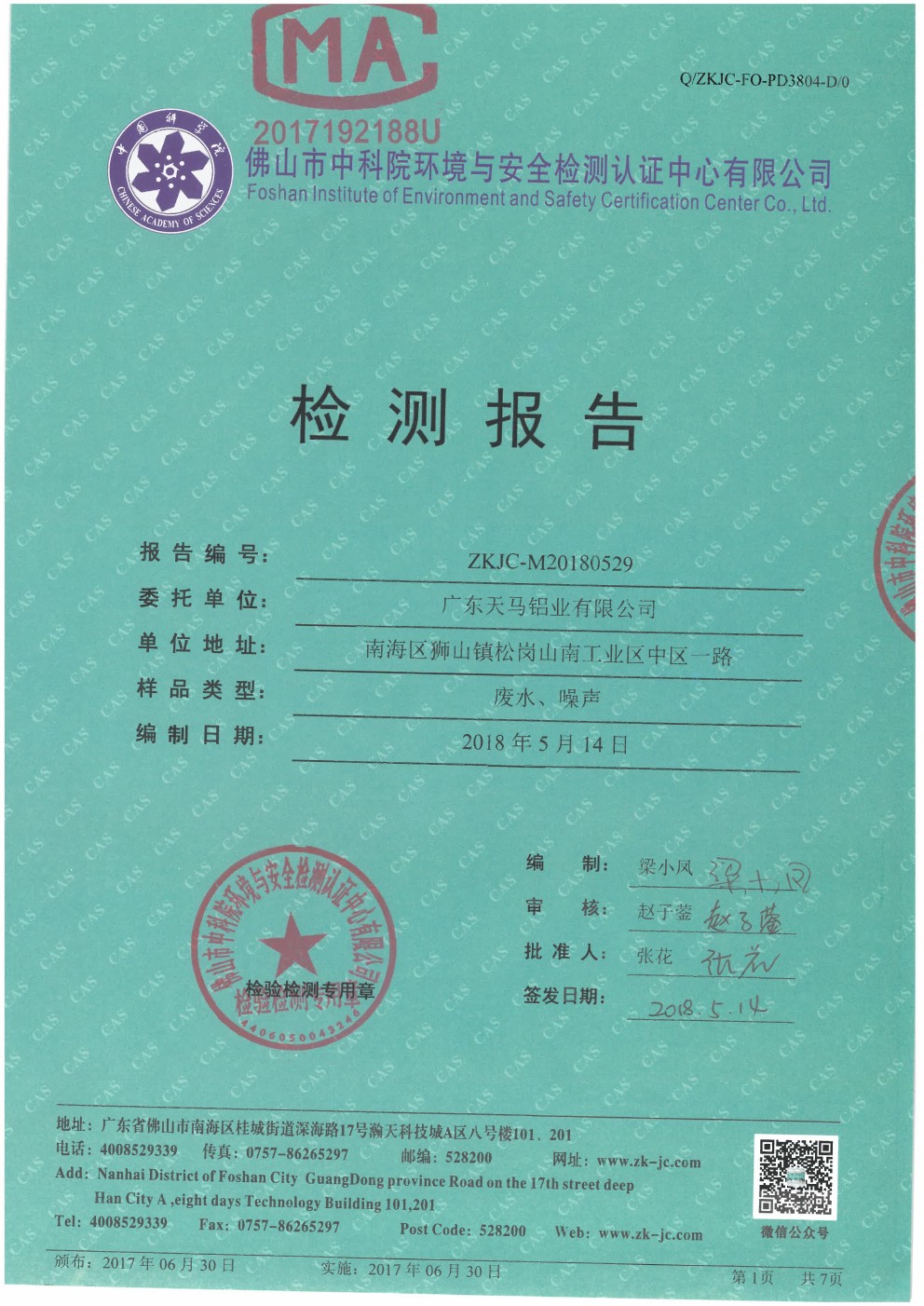 1527661813959433.jpg 0001.jpg