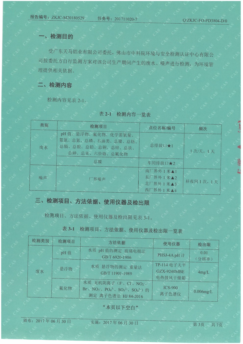 1527661832359035.jpg 0003.jpg