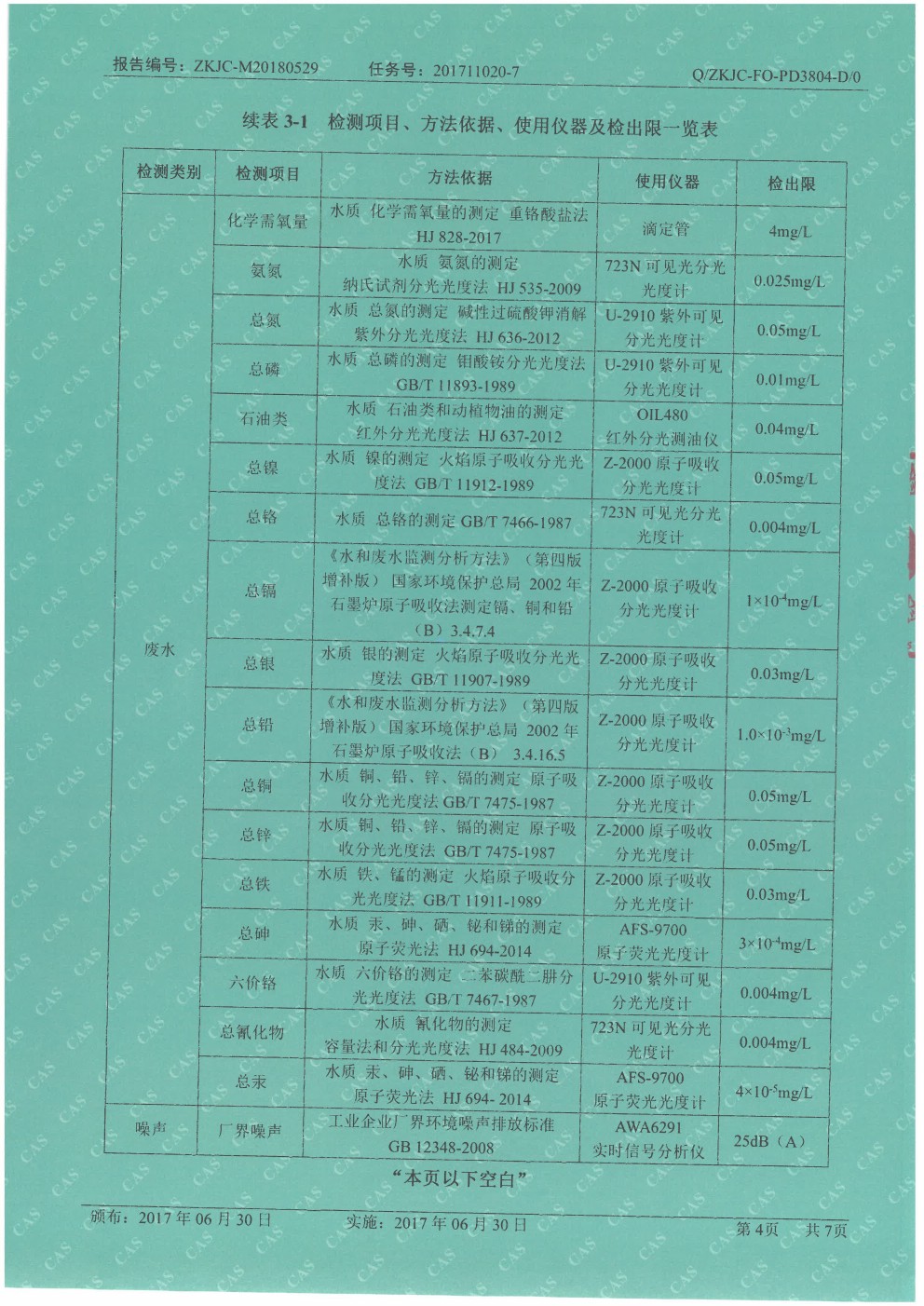 1527661837370617.jpg 0004.jpg