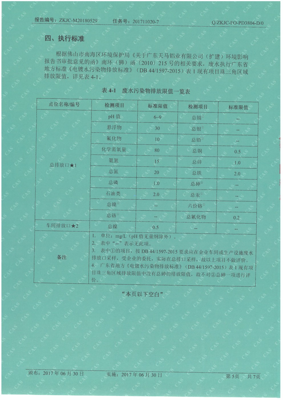 1527661842865815.jpg 0005.jpg