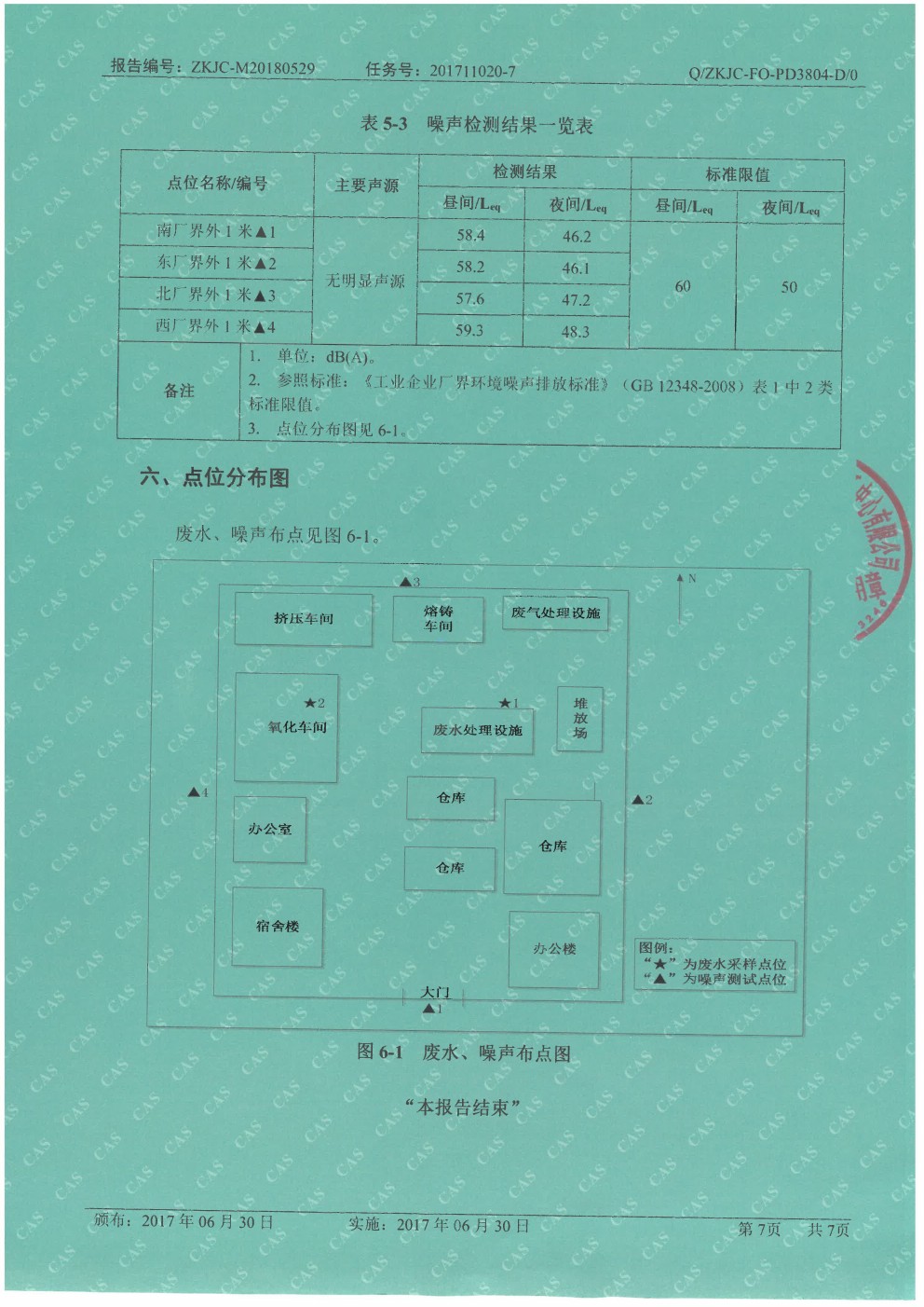 1527661852158865.jpg 0007.jpg