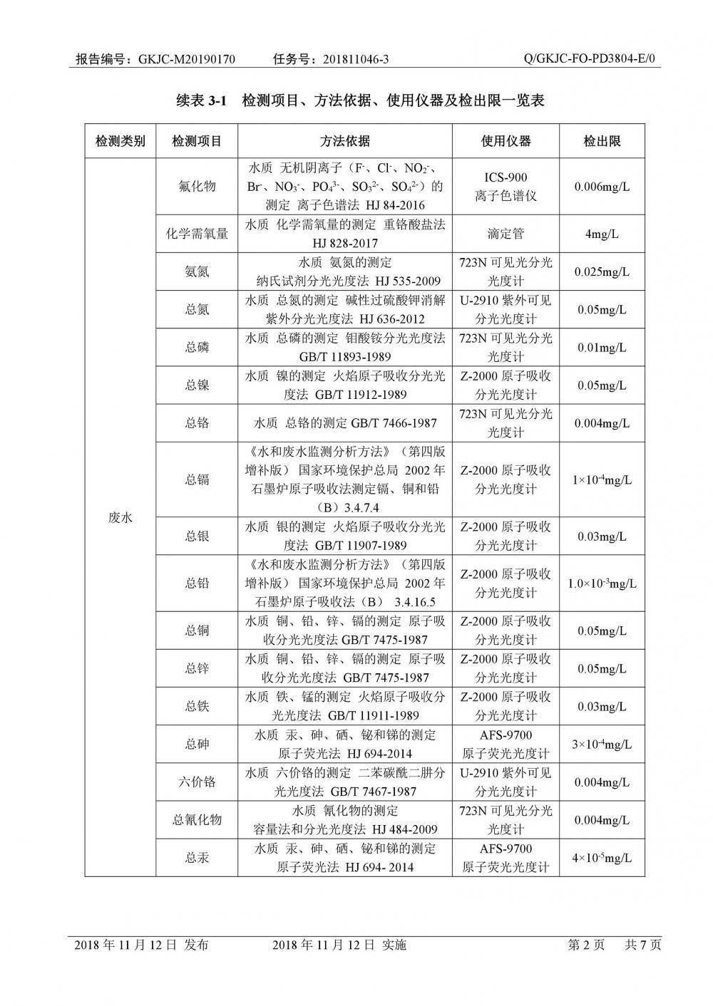 1568626909542865.jpg 0003.jpg