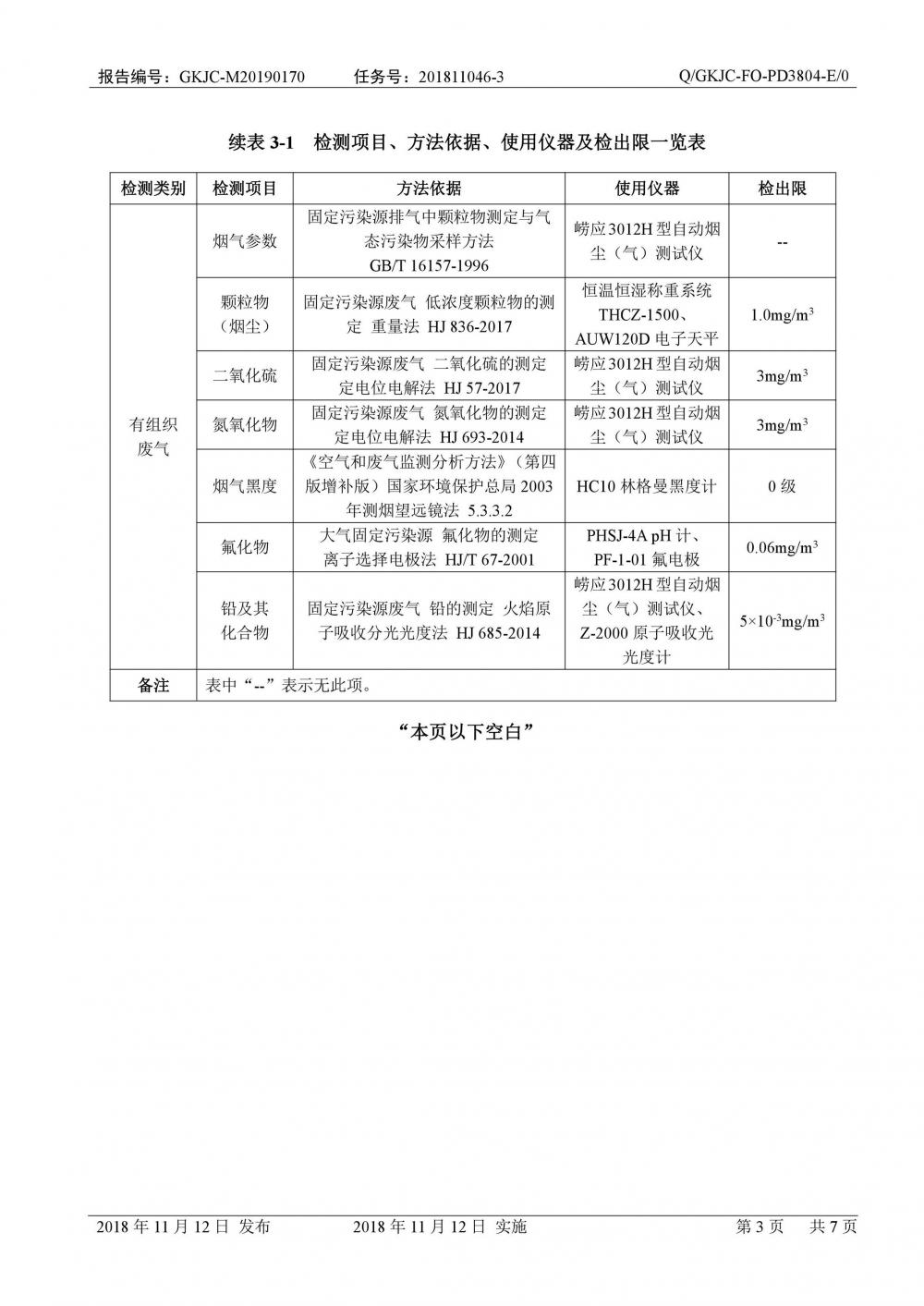 1568626911161578.jpg 0004.jpg