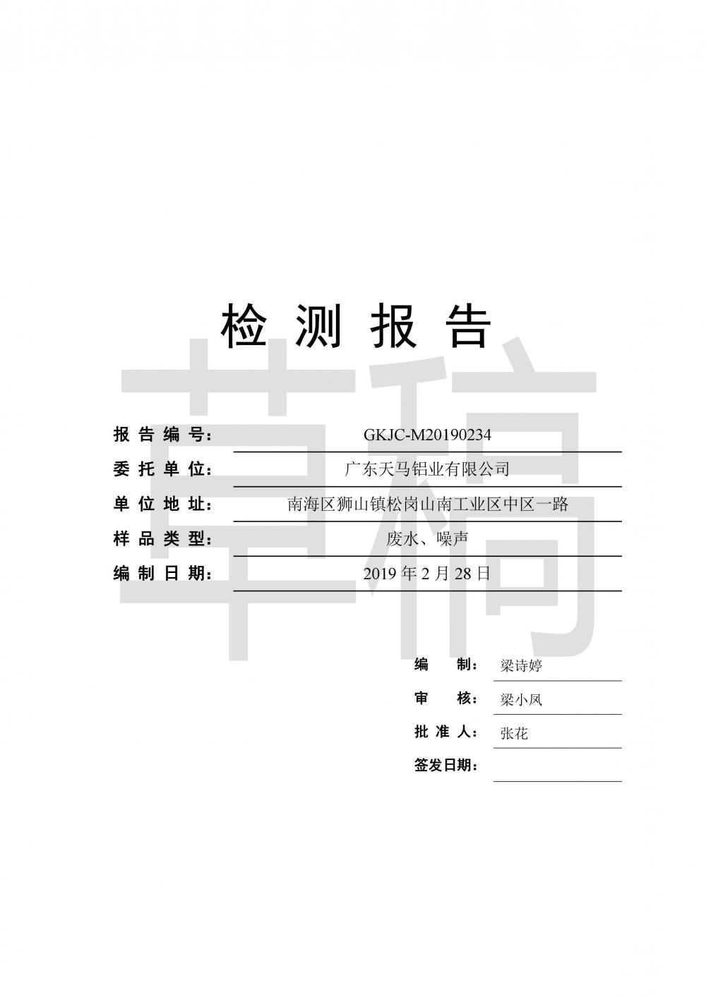 1568626996252438.jpg 0001.jpg