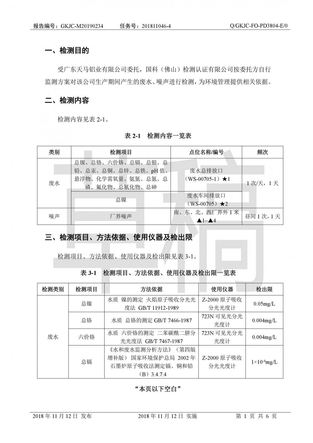 1568626997998414.jpg 0002.jpg