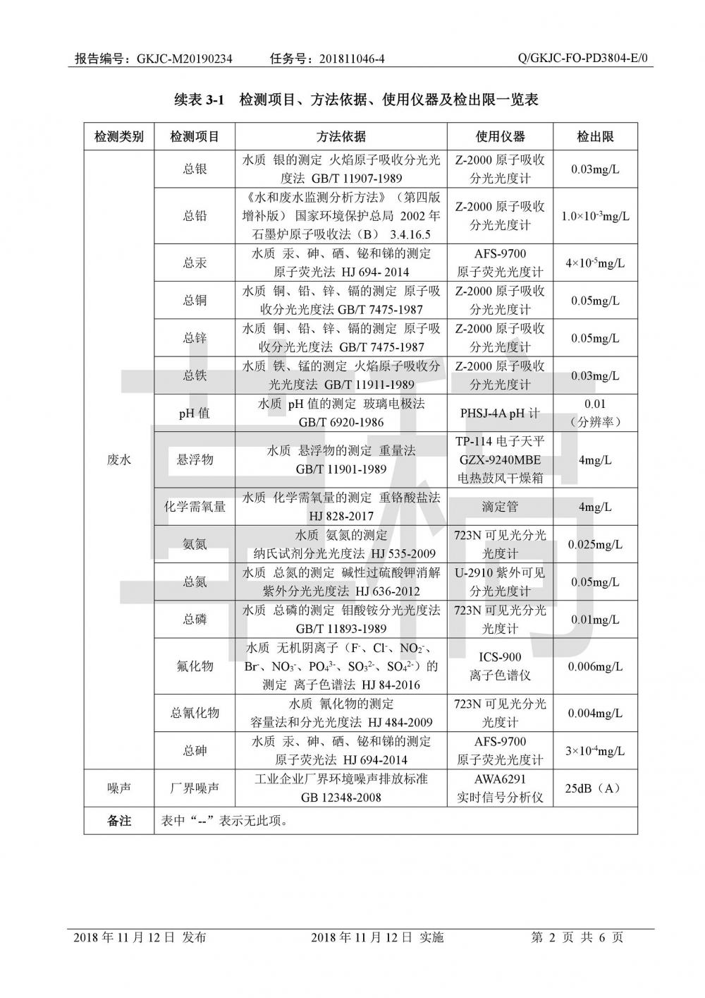 1568626999936890.jpg 0003.jpg