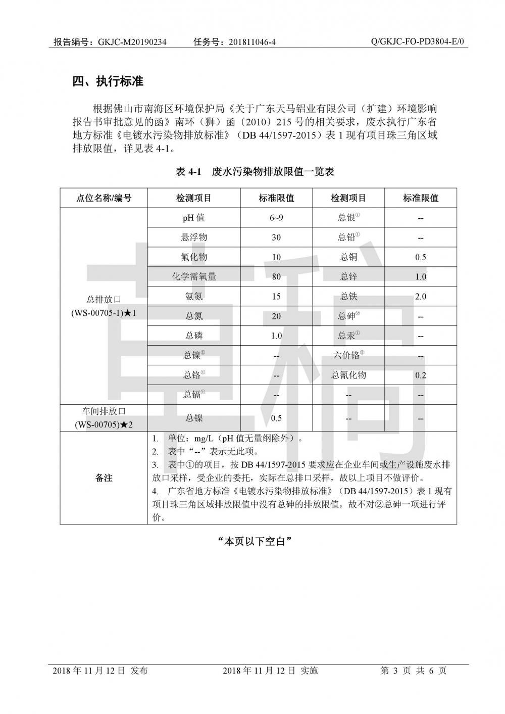 1568627000385272.jpg 0004.jpg