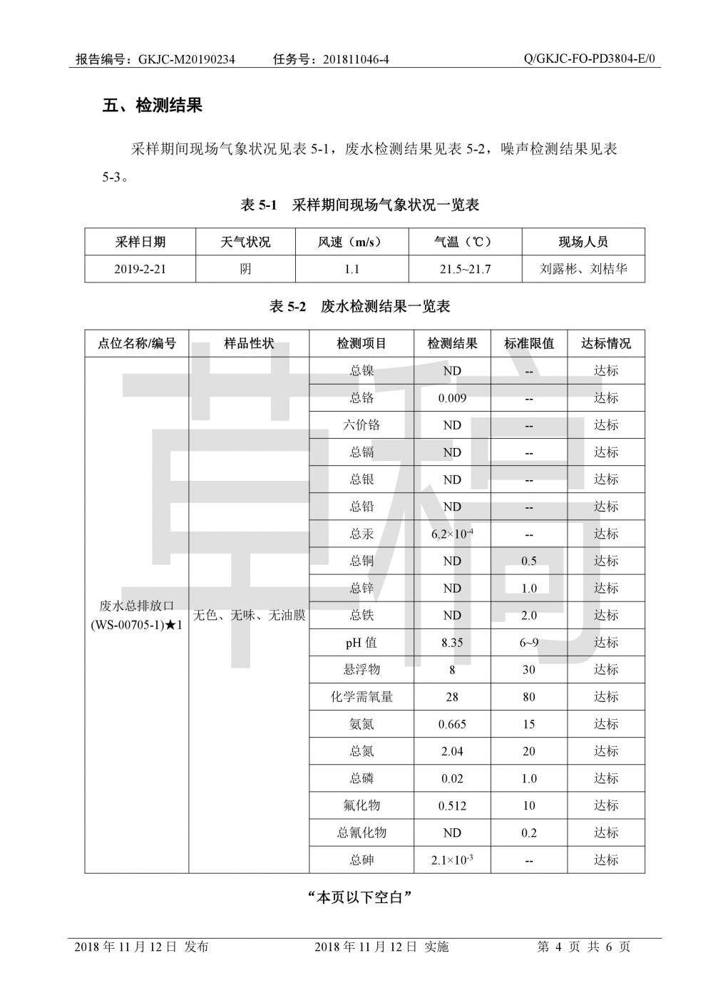 1568627002107894.jpg 0005.jpg