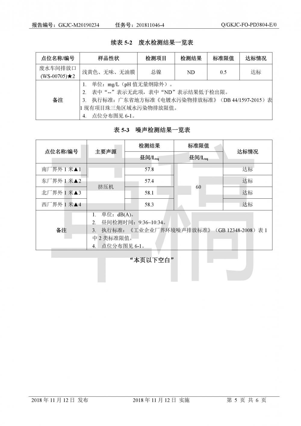 1568627003286754.jpg 0006.jpg