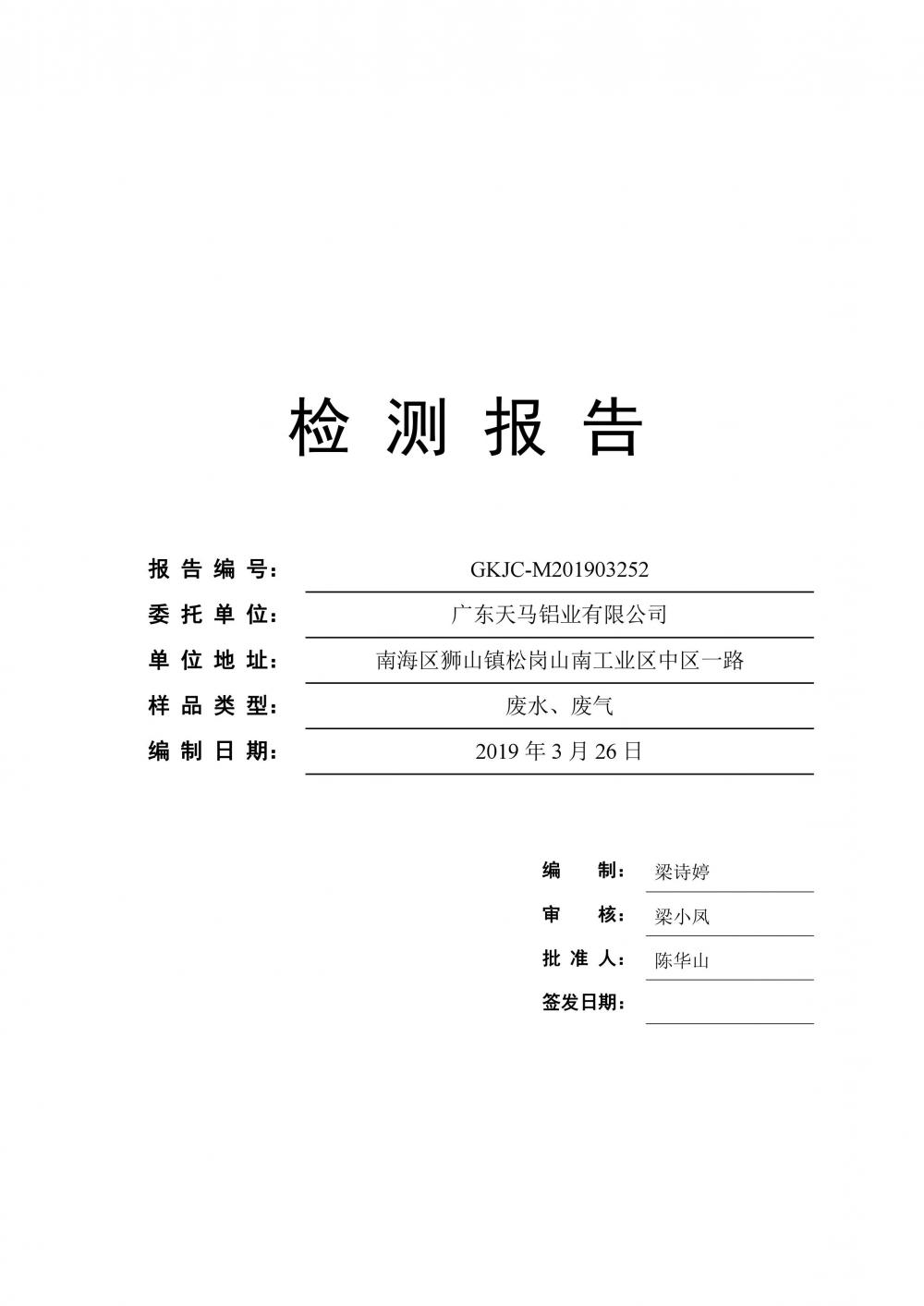 1568627024675015.jpg 0001.jpg