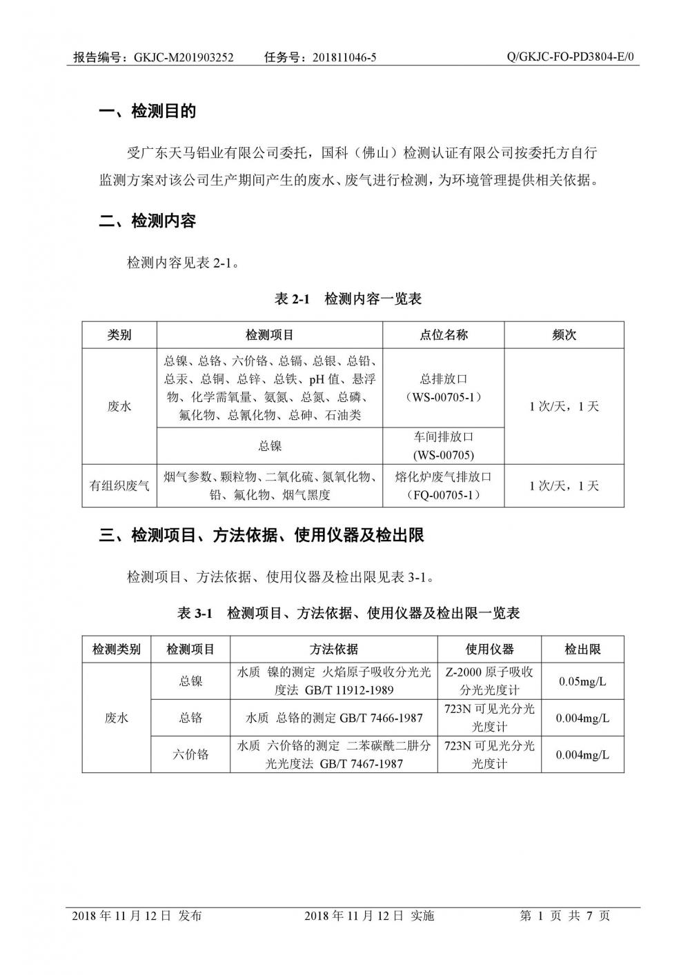 1568627026700493.jpg 0002.jpg