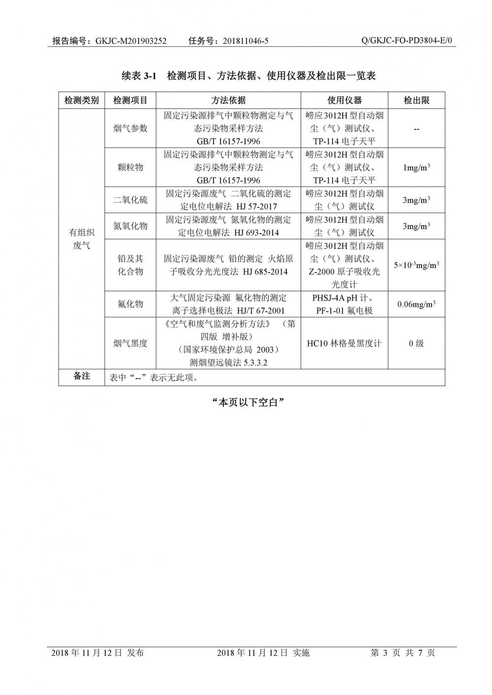 1568627028329840.jpg 0004.jpg