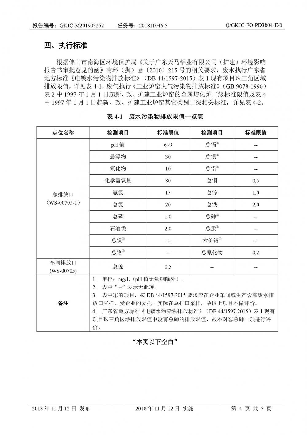 1568627030927430.jpg 0005.jpg