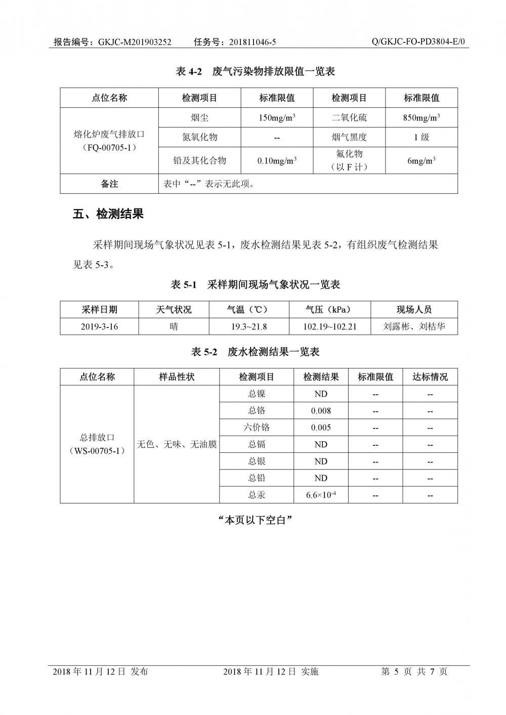 1568627033330768.jpg 0006.jpg