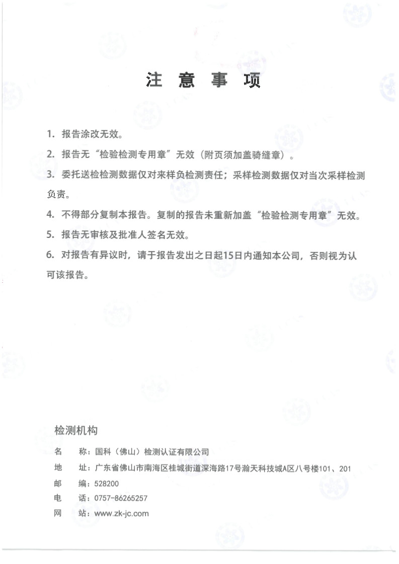 1568627060930532.jpg 0_2.jpg