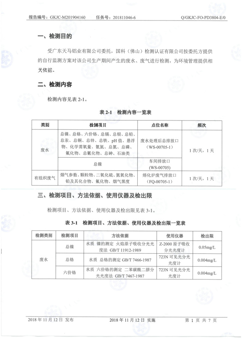 1568627062383939.jpg 0_3.jpg