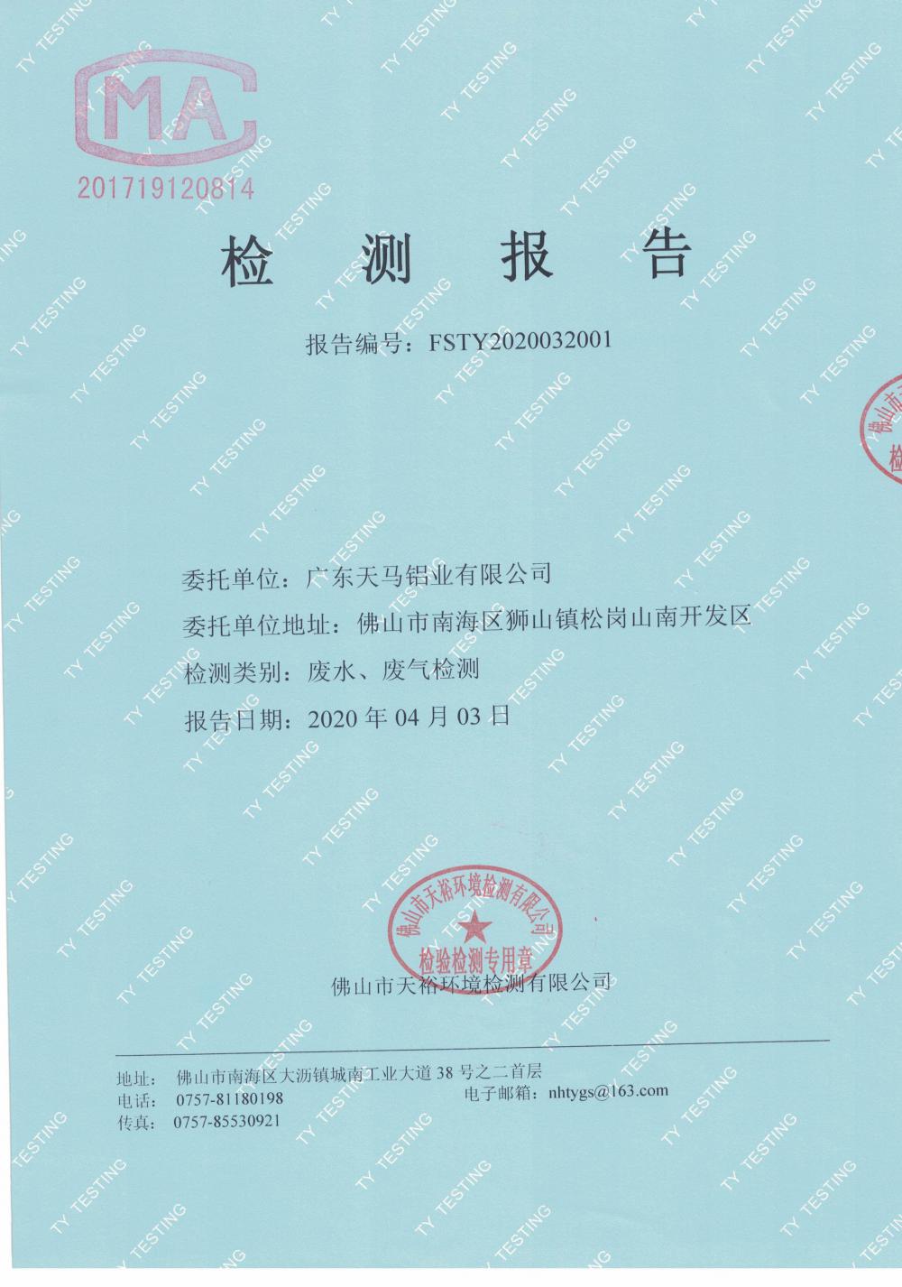 1591670021669015.jpg 0001.jpg