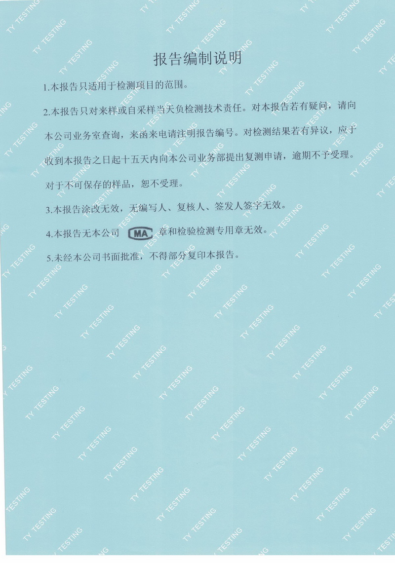 1591670187830890.jpg 0002.jpg