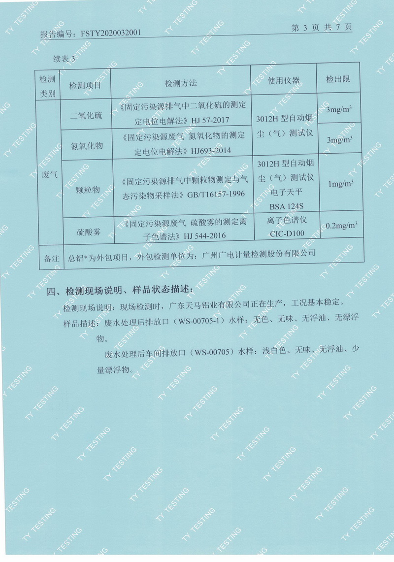 1591670216364936.jpg 0005.jpg