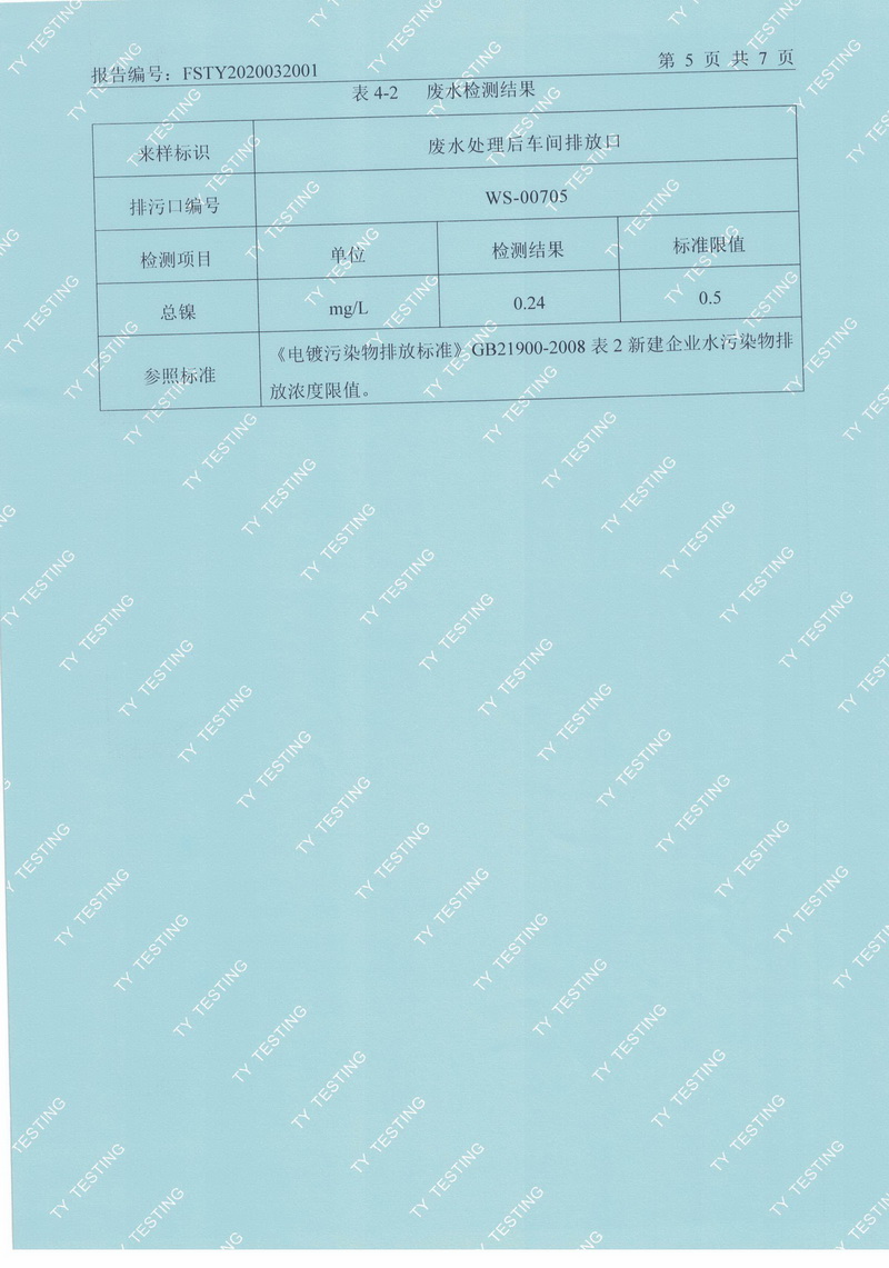 1591670232230865.jpg 0007.jpg