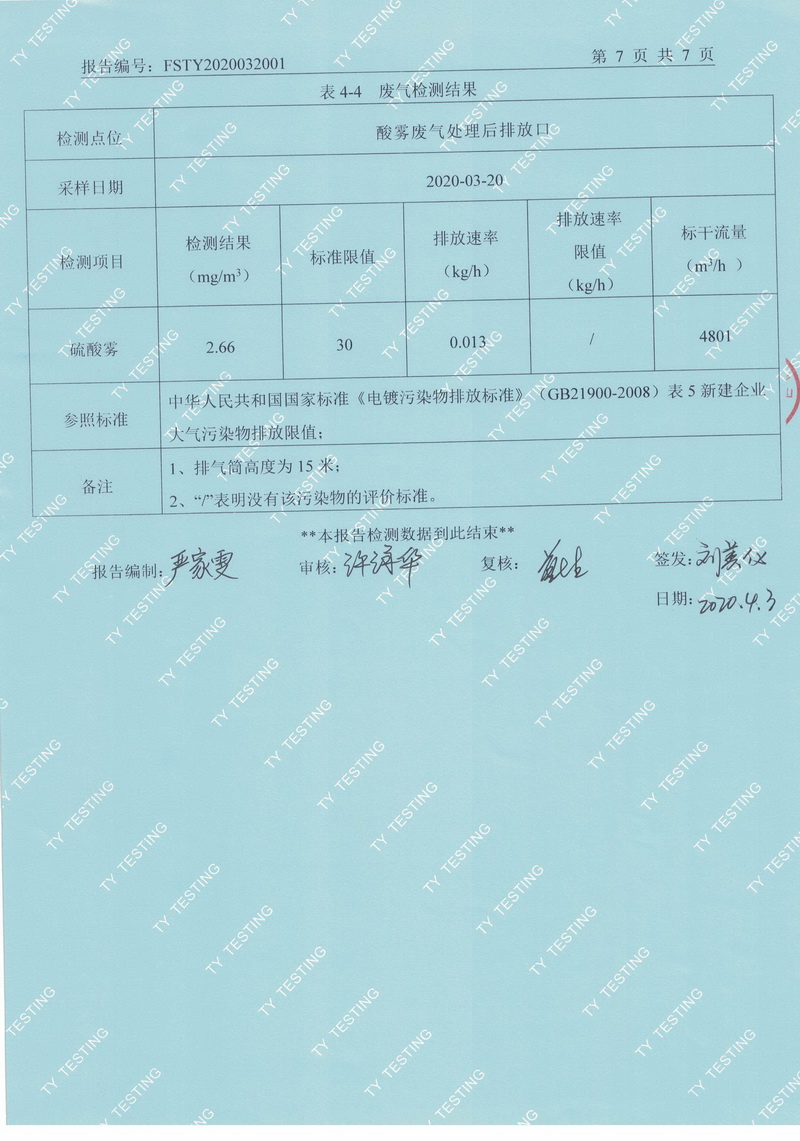 1591670334476614.jpg 0009.jpg