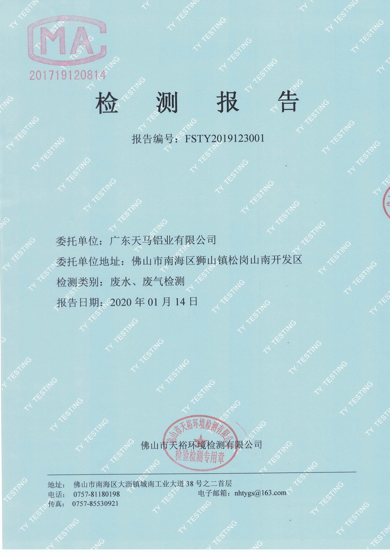 1591672069368083.jpg 0001.jpg