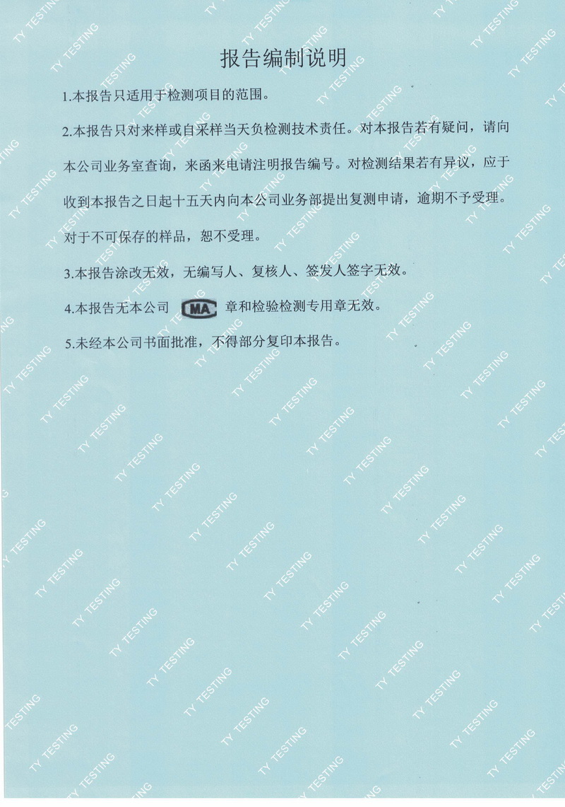 1591672077230516.jpg 0002.jpg