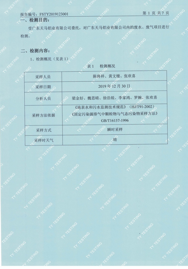 1591672083676920.jpg 0003.jpg