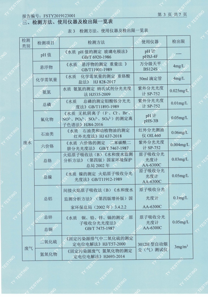 1591672128975511.jpg 0005.jpg